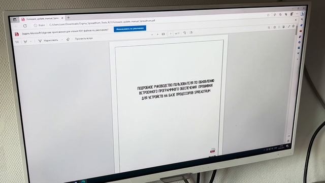 Как прошить планшет Digma Optima 10 A501S (TS1221PL) смотреть онлайн