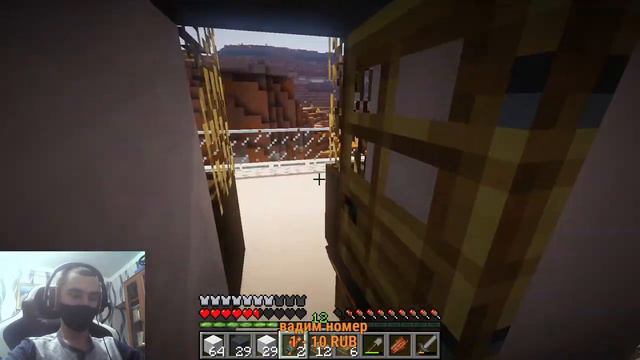 Стрим - Minecraft выживаем Строим яхту / общение / Вебка )) смотреть онлайн