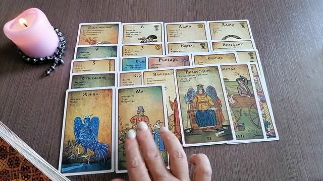 РЕЗКИЕ ПЕРЕМЕНЫ В ЕГО ЖИЗНИ...Чего не ИЗБЕЖАТЬ... Таро ОНЛАЙН #tarot#АннаСоколова#КартыТаро смотреть онлайн