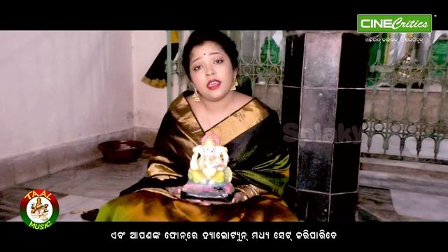 Ganesh Mantra - Padmini Piyush Panda - New Ganesh Puja Mantra - New Ganesh Bhajan 2020 - CineCritic смотреть онлайн