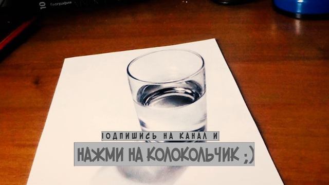 Исполнение Любого Желания за 30 секунд! с помощью Стакана с Водой Секрет исполнения Желаний смотреть онлайн