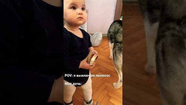 Реакция малыша на выключение пылесоса смотреть онлайн