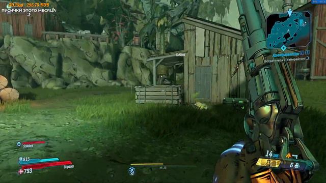 ДОЛГОЖДАННЫЙ BORDERLANDS 3 С САНЕЙ #4 ● INST: biogram56 смотреть онлайн