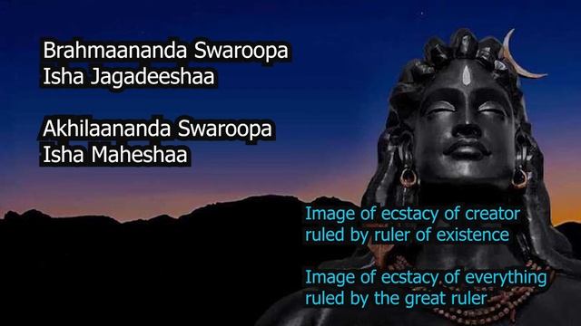 Brahmananda Swaroopa Chant One Hour Non Stop by Sadhguru 1 смотреть онлайн