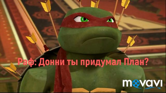 TMNT 2012[Грустная история черепашек ниндзя] (10 часть) смотреть онлайн