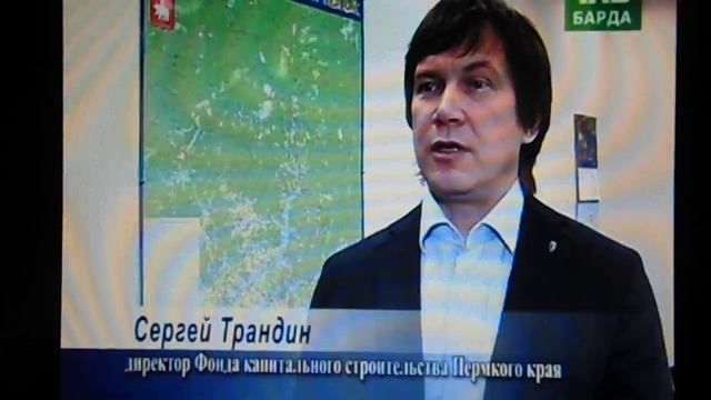Пермский край Октябрьский район п. Сарс смотреть онлайн
