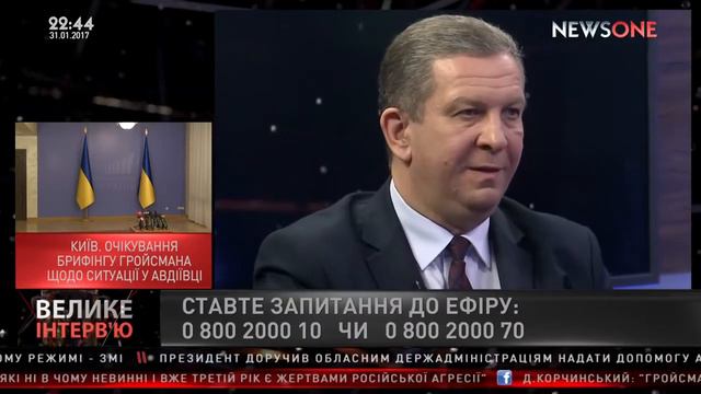 Рева-О порядке выплаты пенсий перепрописавшимся ВПЛ. Большое интервью 31.01.17" смотреть онлайн