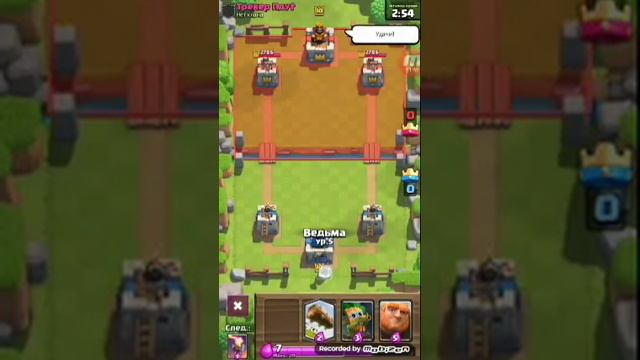 Обзор на новое обновление в clash royale смотреть онлайн