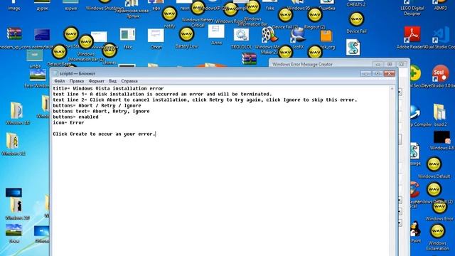 Windows Error Message Creator смотреть онлайн