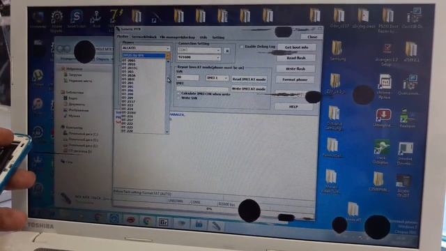 Alcatel 2005x/2005/2005d Unlock /разблокировка телефона Alcatel 2005
