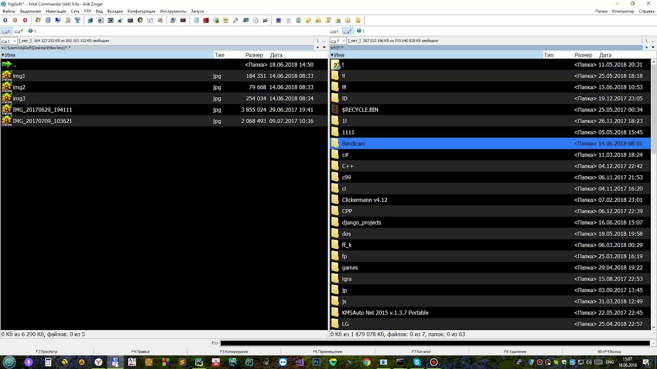Изучаем модуль Pillow - 3 смотреть онлайн