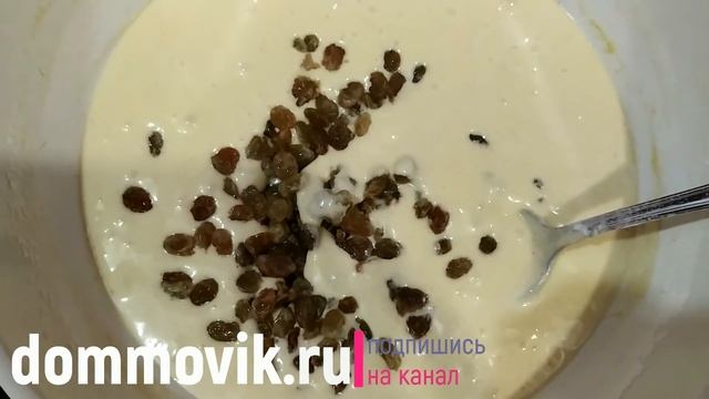Классический кекс с изюмом рецепт в духовке смотреть онлайн
