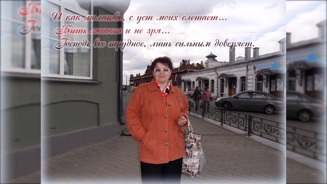 МОЯ ДОРОГА смотреть онлайн