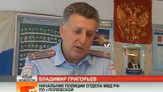 Полиция смотреть онлайн