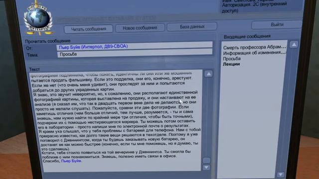 Memento Mori Прохождение 1. Начало смотреть онлайн