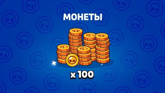 Купил Brawl Pass 6 сезона! Невероятное открытие ящиков