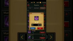 Крушители подземелий:рецепты крафта бутылок)