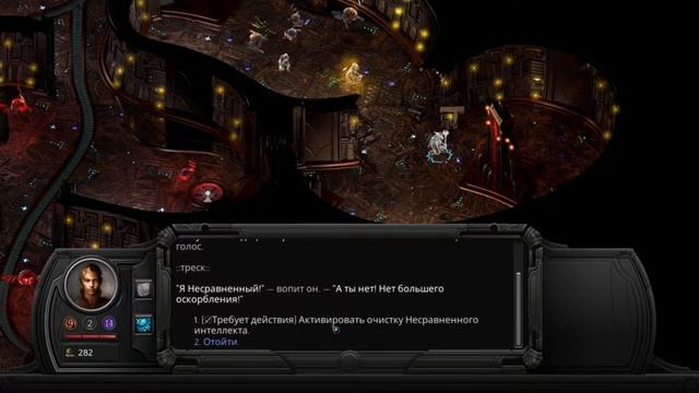 Torment - Обзор игры и рецензия Tides of Numenera смотреть онлайн