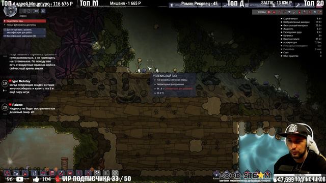 Oxygen Not Included БУДЕТ ЛИ ЖИТЬ БАЗА? смотреть онлайн