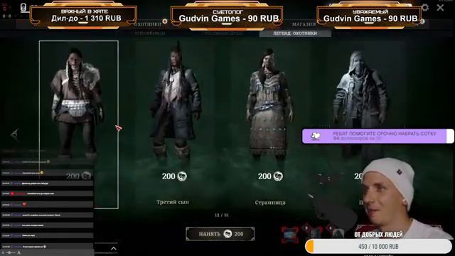 Hunt Showdown | ВЕСЕЛО И ТОЧКА | РУИНИМ НА ИЗИ | ДЛЯ НОВИЧКОВ смотреть онлайн