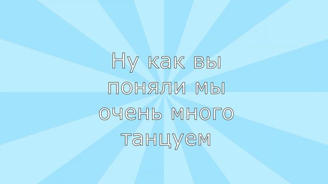 Что делают девушки когда остаются одни дома / irina fox смотреть онлайн