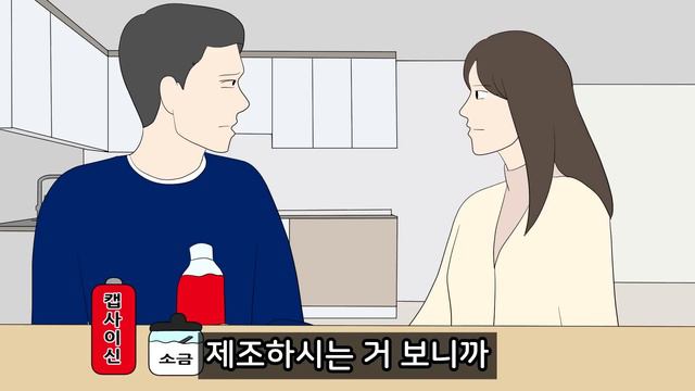 딸같은며느리II [2화] смотреть онлайн