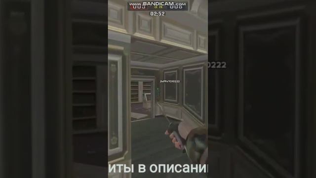 Читы поинт бланк смотреть онлайн