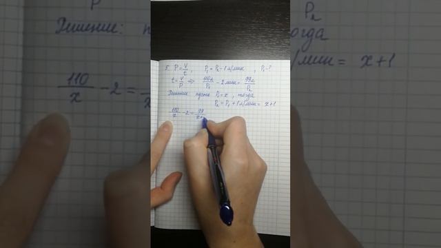 ЕГЭ по математике (профиль). Задача 5 на работу. Текст задачи в описании. смотреть онлайн