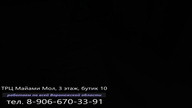 Салон "Шторы от Ксюши Зайцевой"mp4 смотреть онлайн