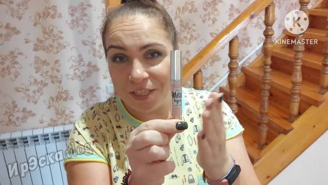 Косметические заказы?кошка отжигает ? правильный завтрак✌#vlog #vlogvideo #ирэскаvlog #рекомендации смотреть онлайн