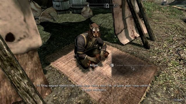 Skyrim - прохождение часть 4 (Пора на дрожащие острова, ура) смотреть онлайн