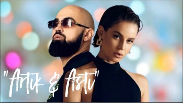 Artik & Asti - Качели
