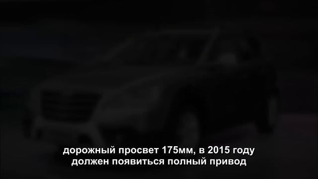 DongFeng H30 Cross в России 2014 смотреть онлайн