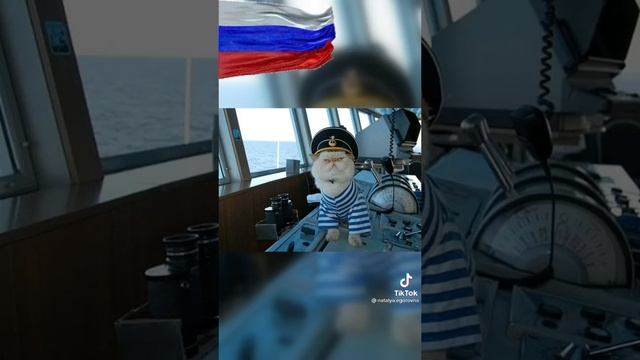 Русские не сдаются!????