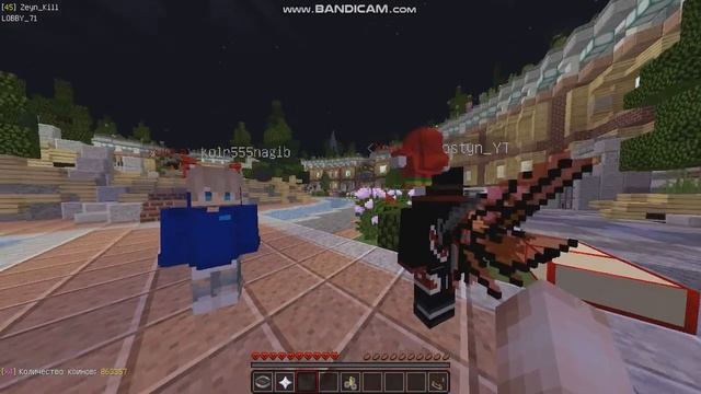 Цветной Тег в гильдии UCHIHA смотреть онлайн