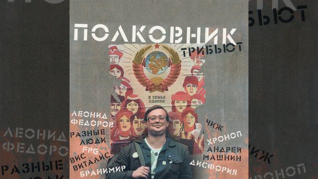 Не брось меня, господи смотреть онлайн