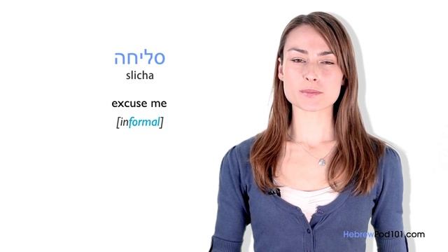 Learn Hebrew in 25 Minutes - ALL the Basics You Need смотреть онлайн