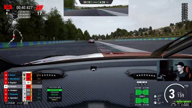 1.5 ЧАСА В ВЕНГРИИ | ASSETTO CORSA COMPETIZIONE | ASTON MARTIN AMR V8 GT3 смотреть онлайн