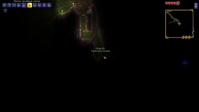 играем в Terraria первый раз смотреть онлайн