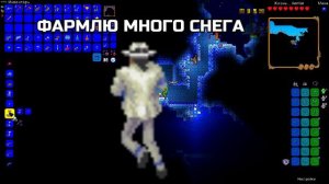 Прохождение Terraria на режиме классика. (Первая часть .)