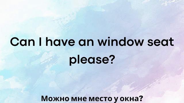 В аэропорту. Диалоги. Английский для путешествий. Слушай и повторяй. смотреть онлайн