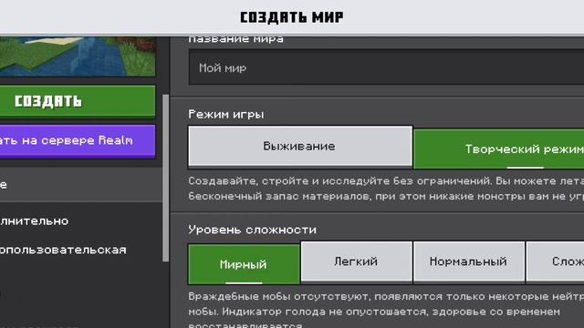 Майнкрафт пиксель арт за 5 минут смотреть онлайн