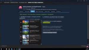 Как добавить видео в стим  steam