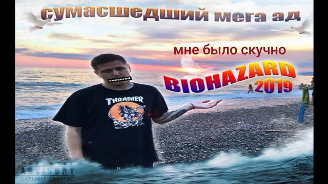 CMH - Поза 65 (speed) смотреть онлайн