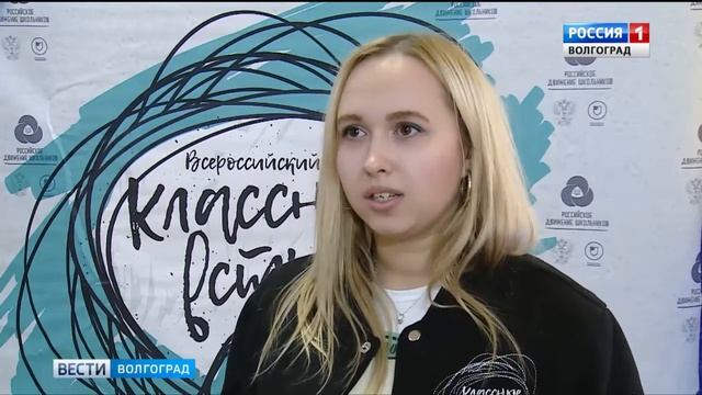 В волгоградском «Орленке» состоялся слет школьных медиацентров смотреть онлайн