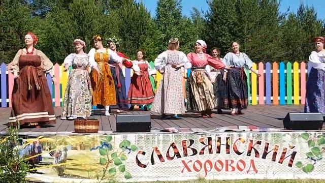 Открываем праздник СЛАВЯНСКИЙ ХОРОВОД 2019 смотреть онлайн