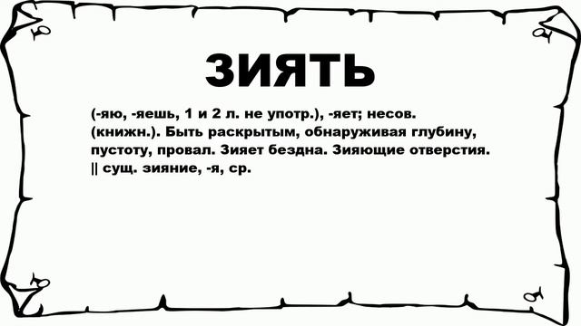 Флористический мастер-класс