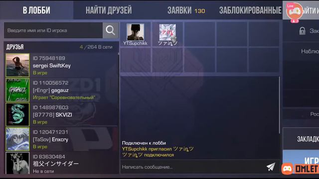 СТРИМ СТАНДОФФ 2•STANDOFF 2 СТРИМ •ДУЭЛИ•0.19.4•STANDOFF 2 0.19.4•СТАНДОФФ 2 смотреть онлайн