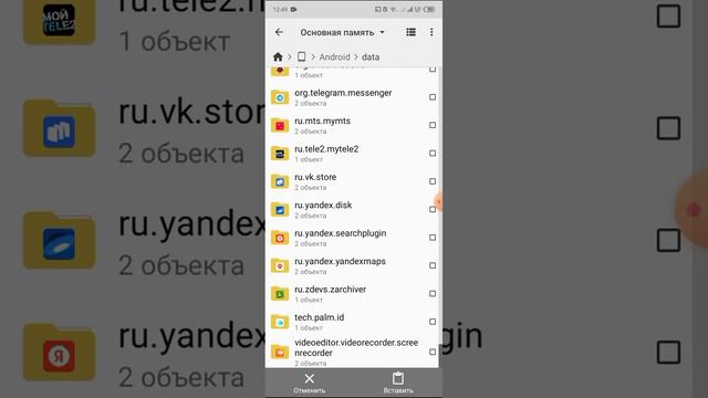 как скачать ресурспак и сделать чтобы он работал в подж лаунчере смотреть онлайн