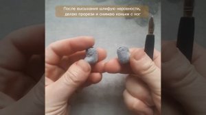 Как я делаю коньки из ваты